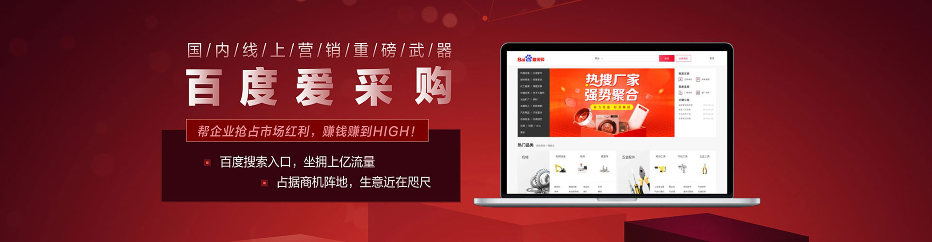 于洪sem专员