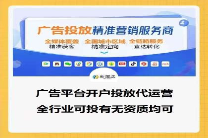 信息流托管平台案例分析